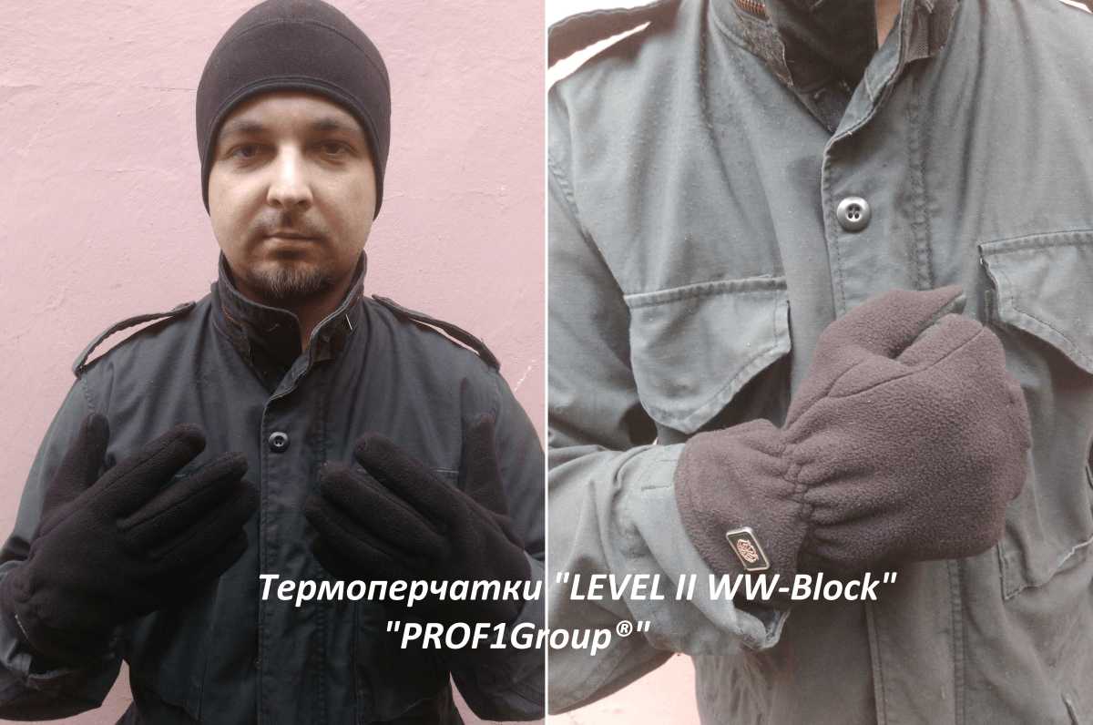 Другие - Украина: Обзор термоодежды от PROF1Group (LEVEL II WW-Block)