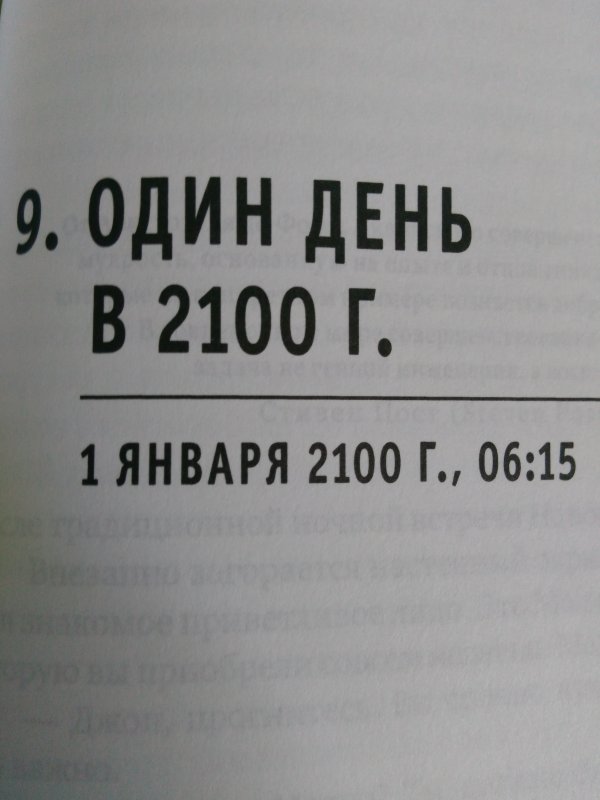 Другие - Россия: &#39;Лучшие речи Черчилля&#39; и бестселлер Митио Каку — умные книги с «Альпина Паблишер»