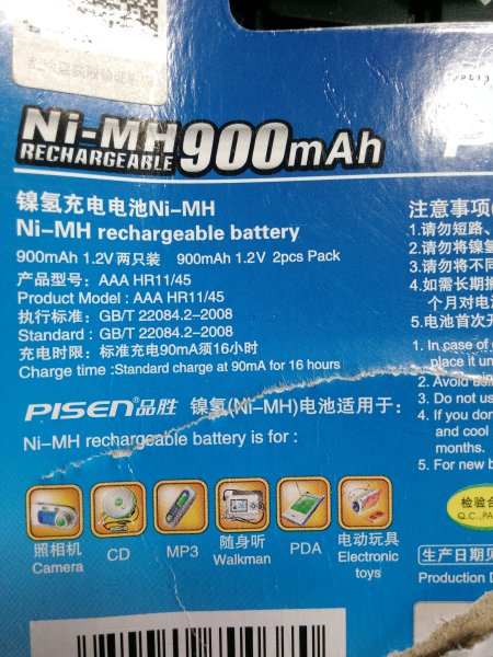 Lightake: Полезные мелочи - батарейки PISEN 900mAh ААА и брелки-проволока