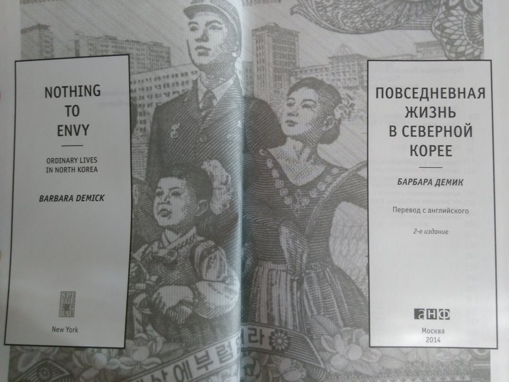 Другие - Россия: Рассекреченные секретные книги от Альпина Нон-фикшн