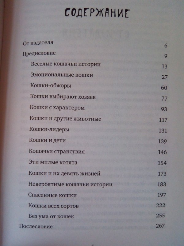 Другие - Россия: Попсовые книги от «Альпина Паблишер»