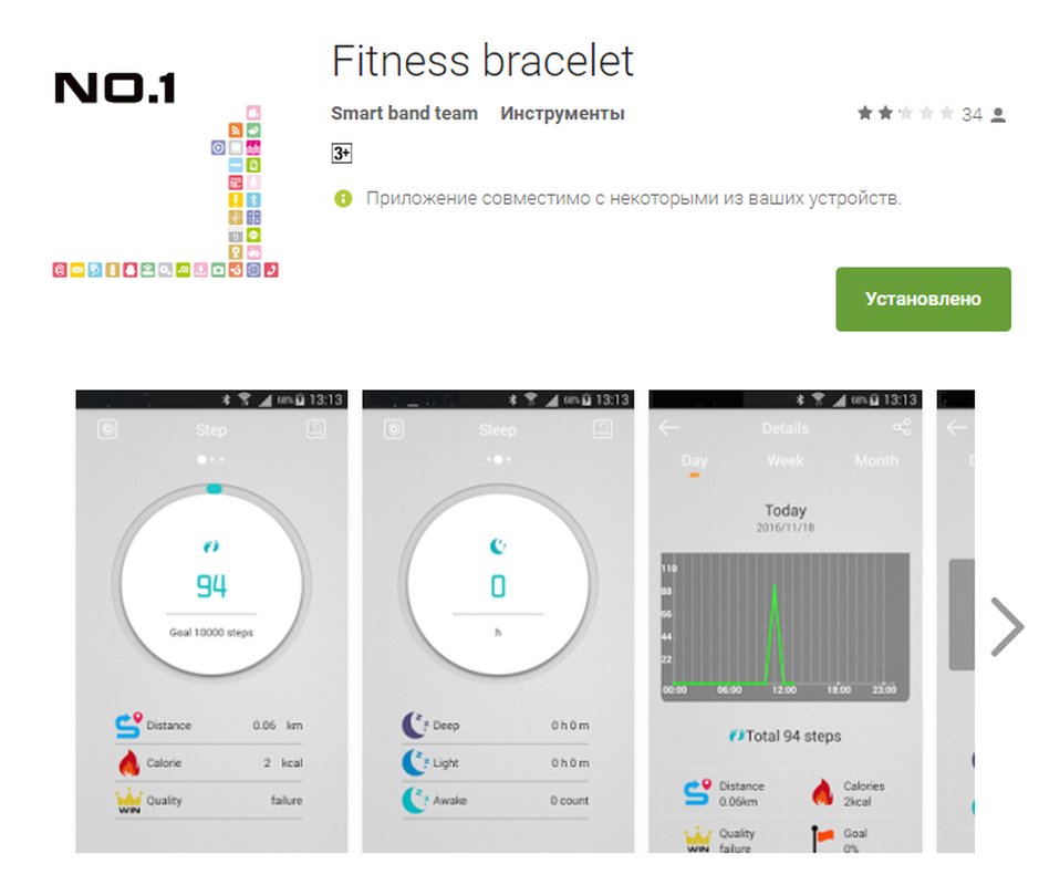 no-1-f1-heart-rate-monitor-smart-bracelet-review-17