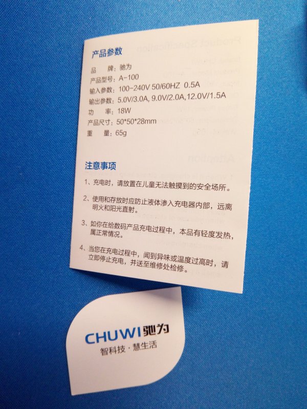 CHUWI A 100 QC 3.0 - обзор сетевого зарядного устройства